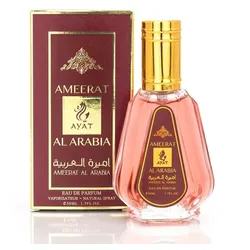 Ayat Ameerat Al Arabia Eau De Parfum 50ml Spray