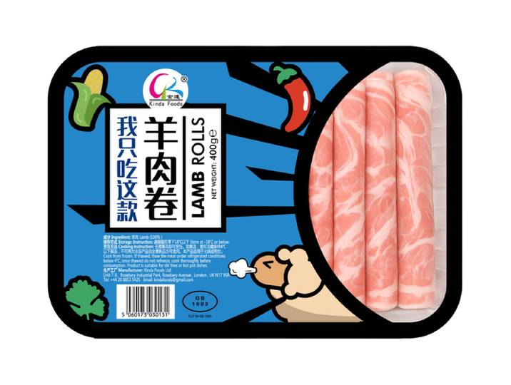 Kinda Tranches d'Agneau pour Fondue 400g