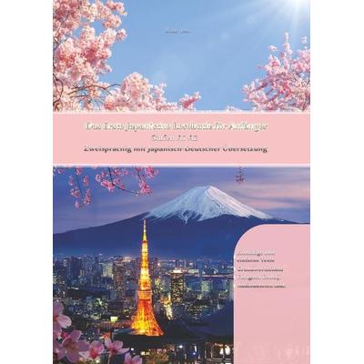 Das Erste Japanische Lesebuch für Anfänger, Taschenbuch von Miku Ono,Vadym Zubakhin, Tolino media, 978-3-7546-4778-3