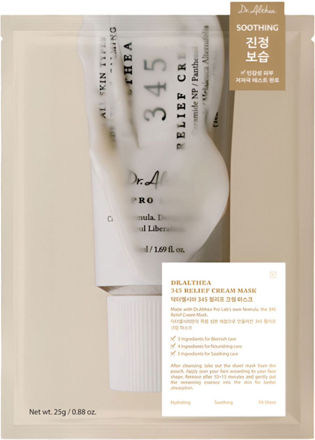 Dr. ALTHEA 345 Relief Cream Sheet Mask