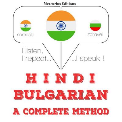 I am learning Bulgarian - JM Gardner, Audio, 9782821137547