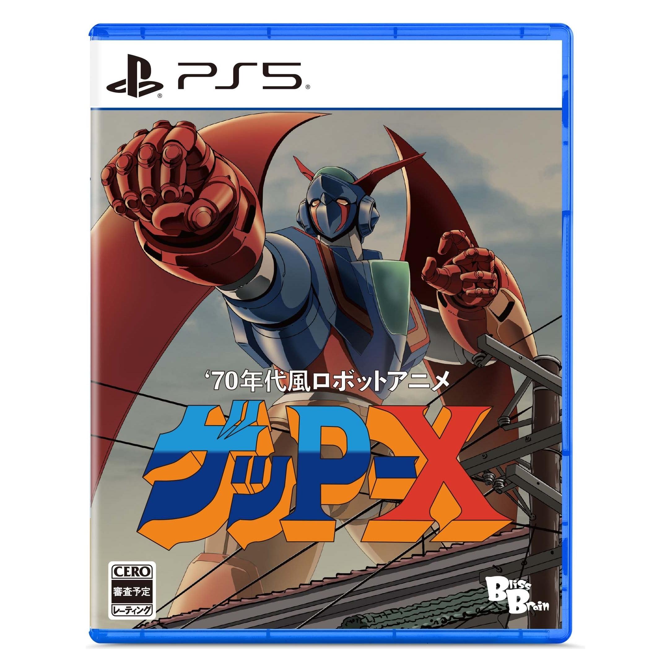 70s-style Robot Anime Geppy-X PS-5 JP (PS5) (67707)