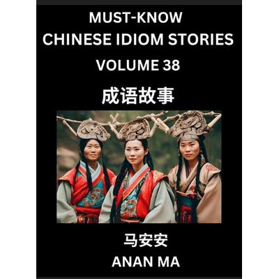 Chinese Idiom Stories (Part 38)- Learn Chinese History and Culture by Reading Must-know Traditional Chinese Stories, Easy Lessons, Vocabulary, Pinyin,