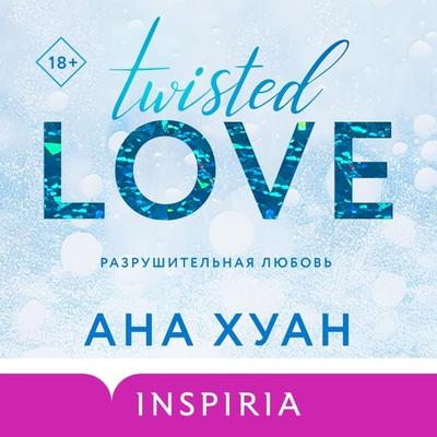 Twisted Love (Twisted & 1) - Ana Huang, Audio, 9785041792466