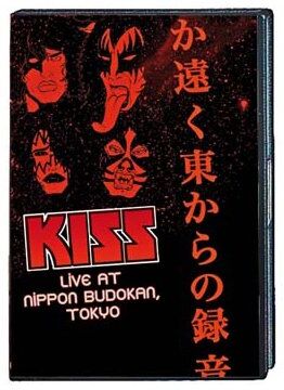 Kiss - Live at the Nippon Budokan, Tokyo - Preis vom 09.10.2026 07:28:09 h