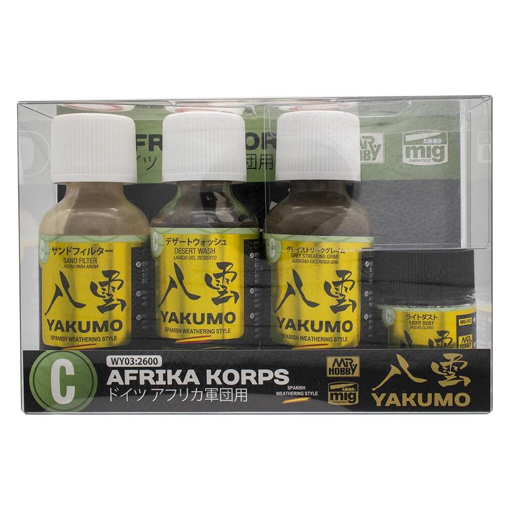 Mr.Hobby Mr Hobby -Gunze YAKUMO COLOR SET C WWII AFRIKA KORPS (WY-03)