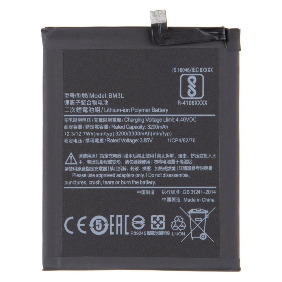 Xiaomi BM3L Baterie (OEM) (8596311161797)