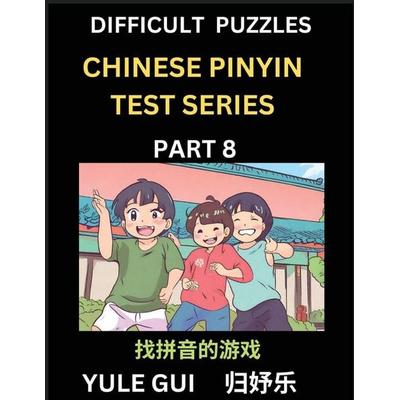 Difficult Level Chinese Pinyin Test Series (Part 8) - Test Your Simplified Mandarin Chinese Character Reading Skills with Simple Puzzles, HSK All