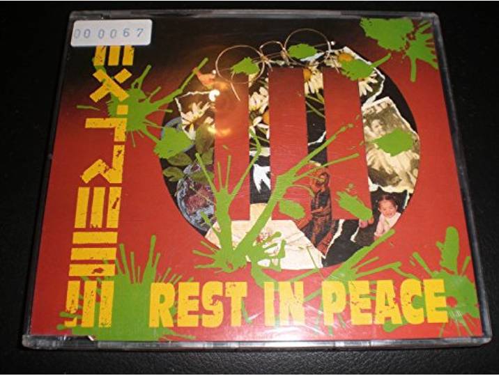 Rest In Peace ... (Maxi-CD)