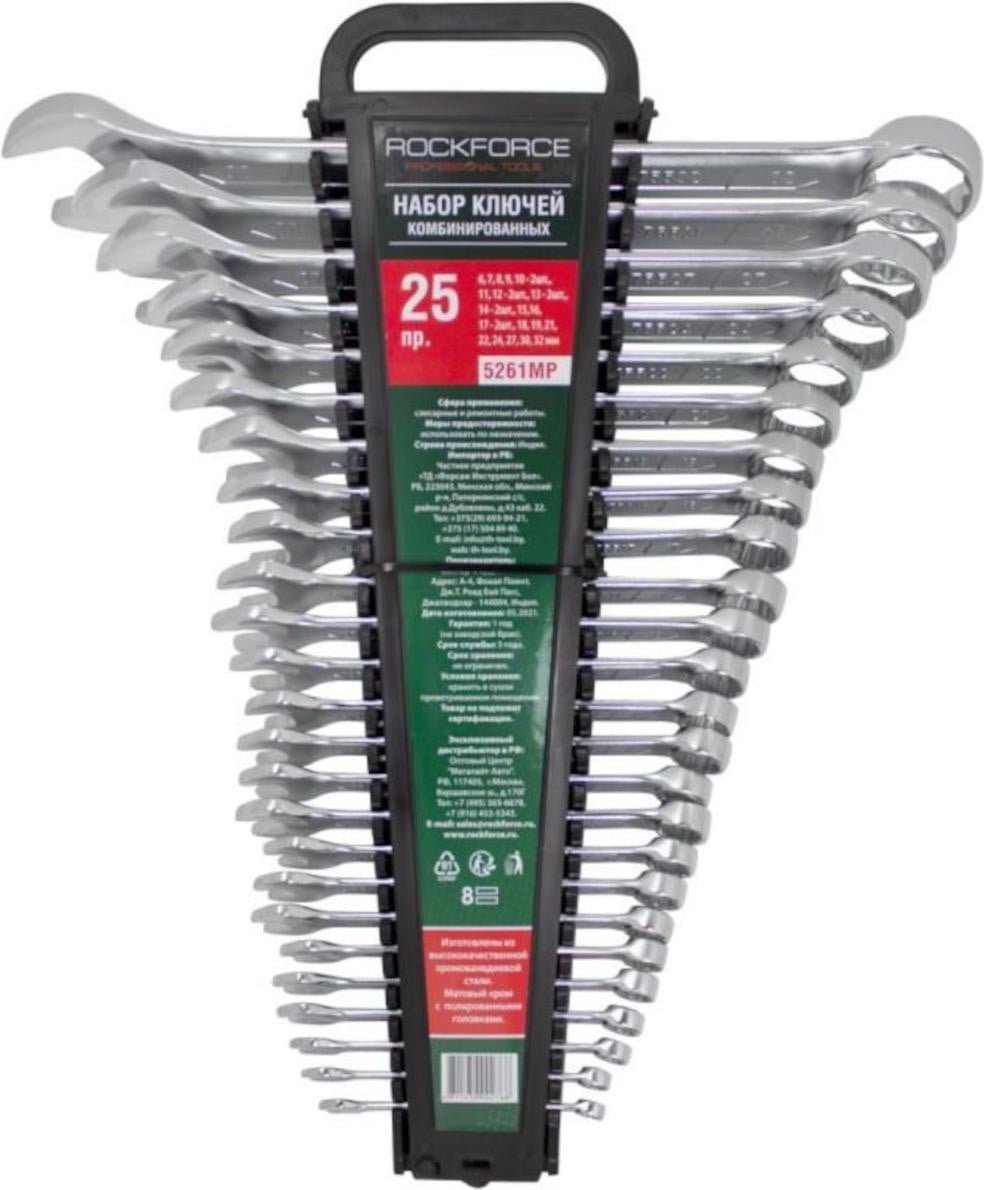 Rockforce Set combinatietools, 6-32mm, 25-delig