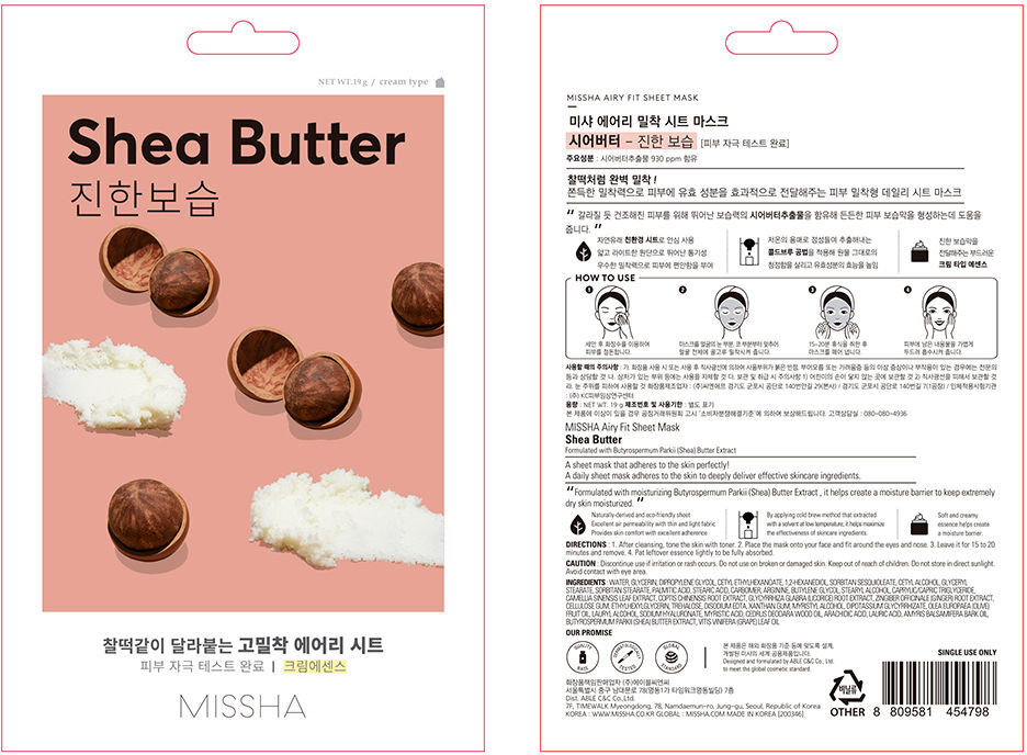 Missha Masque en tissu respirant #Beurre de karité 1 unité