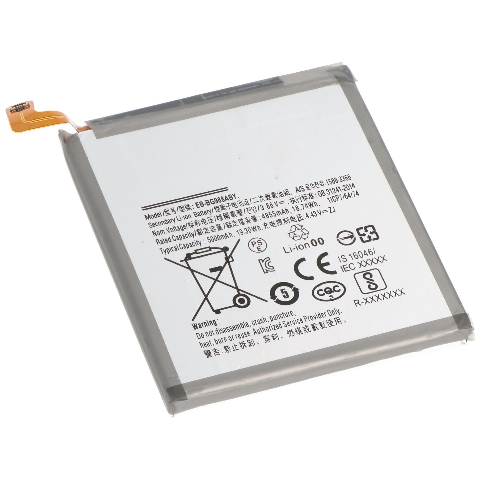 Accucell Accu voor Samsung Galaxy S20 Ultra, Li-Polymer, 3.85V, 5000mAh, 19.2Wh