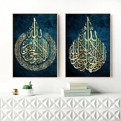 2 stücke islamische wandkunstdrucke islamisches geschenk arabische kalligraphie poster muslimische hochzeit dekoration leinwand paitning wohnzimmer wohnkultur kein rahmen