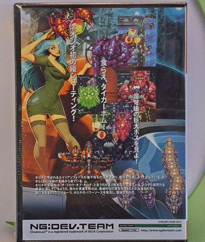 Neo XYX Limited Edition (NIB) DC (Käytetty)