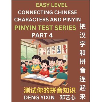 Matching Chinese Characters and Pinyin (Part 4), Taschenbuch von Yixin Deng, PinYin Test Series