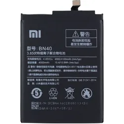 Akku Original Xiaomi für Redmi 4 Pro, 4 Prime, Typ BN40, 4000 mAh, 3.85V