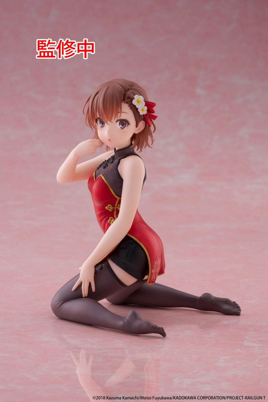 Taito A Certain Scientific Railgun Mikoto Misaka PVC Statue Desktop Figure Chinese Dress Ver. Hoogte: 13 cm