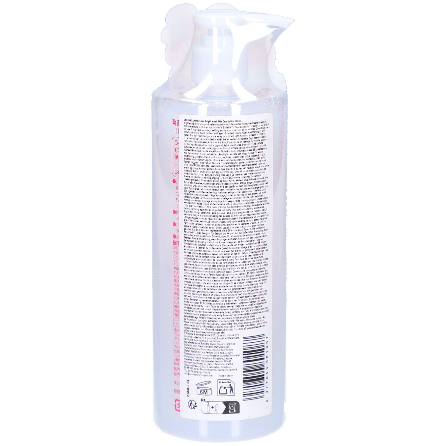 Kiku-Masamune Sake Bright Moist Skin Care Lotion 500ml 500 ml