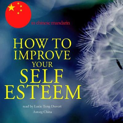 How to improve your self esteem in chinese mandarin - Fred Garnier, Audio, 9782821116122