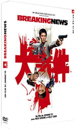 Johnnie To - Breaking News (Version française) [FR Import] - Preis vom 10.10.2026 11:48:34 h