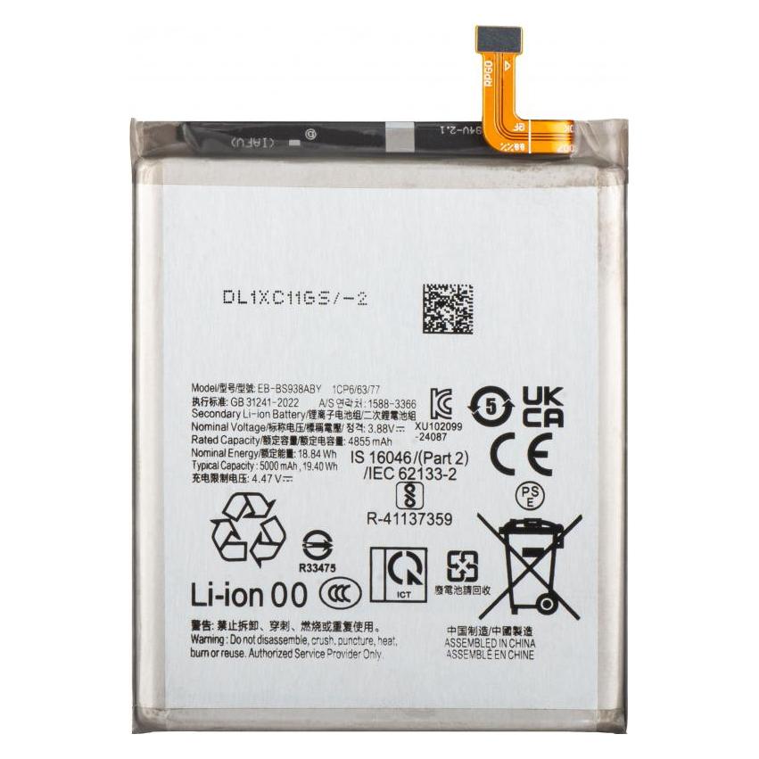 Aftermarket Akku EB-BS938ABE fur Galaxy S25 Ultra S938 (60689126)