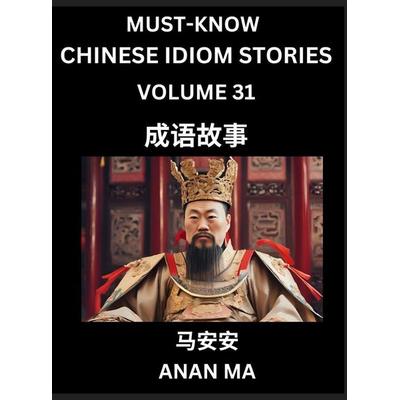 Chinese Idiom Stories (Part 31)- Learn Chinese History and Culture by Reading Must-know Traditional Chinese Stories, Easy Lessons, Vocabulary, Pinyin,