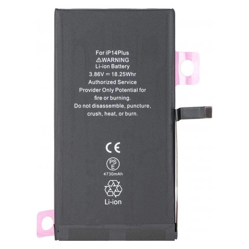 Aftermarket Akku für iPhone 14 Plus, High Capacity (58238578)