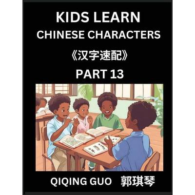 Kids Learn Chinese Characters (Part 13)- A Collection of Mandarin Chinese Puzzles for Kids to Learn Recognizing Simplified Chinese Characters with