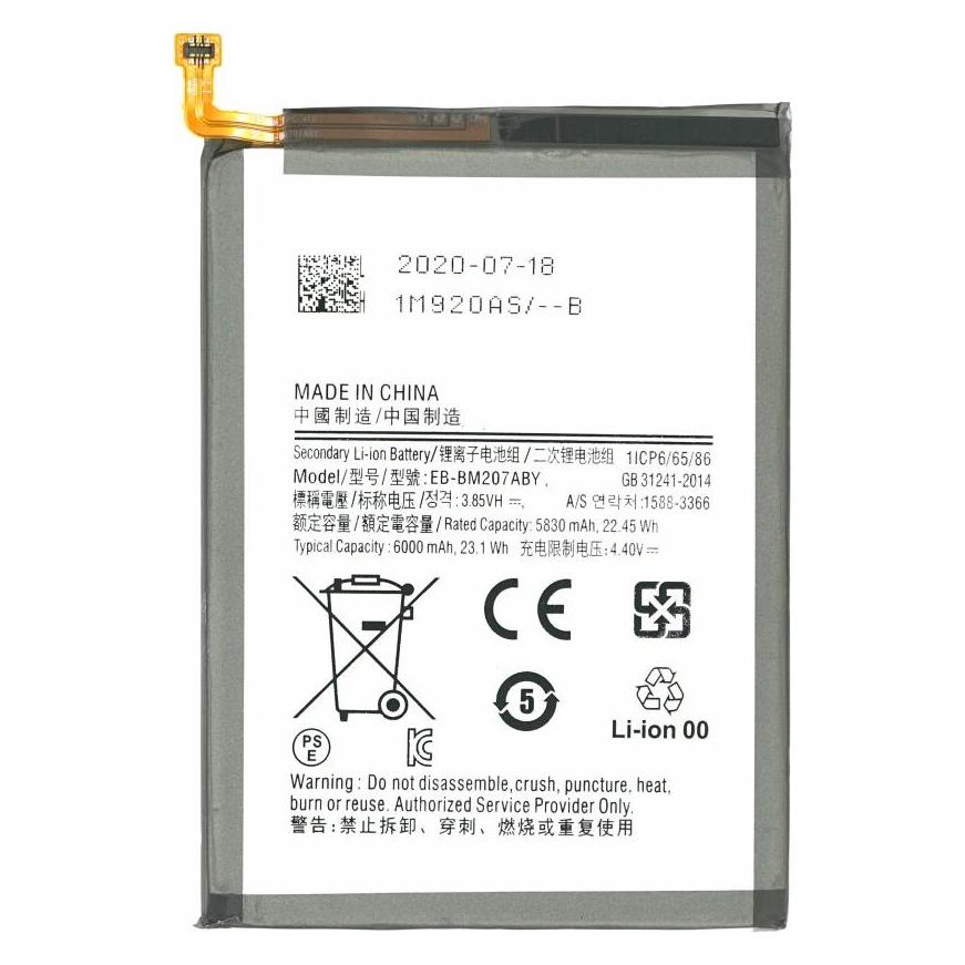 Clappio 6000mAh Ersatzakku (BAT-MPS-M207)