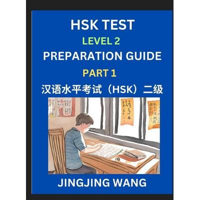 HSK Test Level 2 Preparation Guide (Part 1)- A Beginner's Study Material to Self-learn Mandarin Chinese Characters, Words, Example Sentences,
