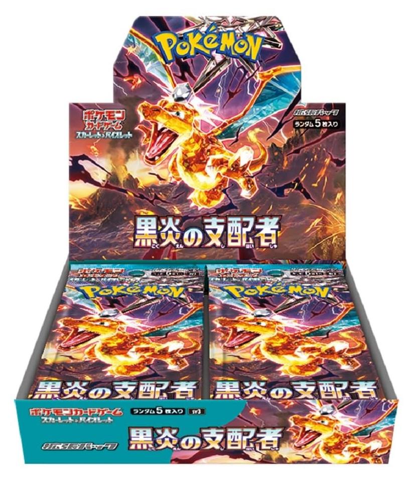 Pokémon TCG Herrscher der Schwarzen Flamme Booster Box