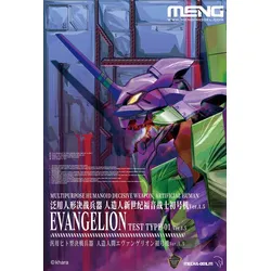Neon Genesis Evangelion EVA‐01 Test Type‐01 Ver.1.5 Mecha‐Modellbausatz