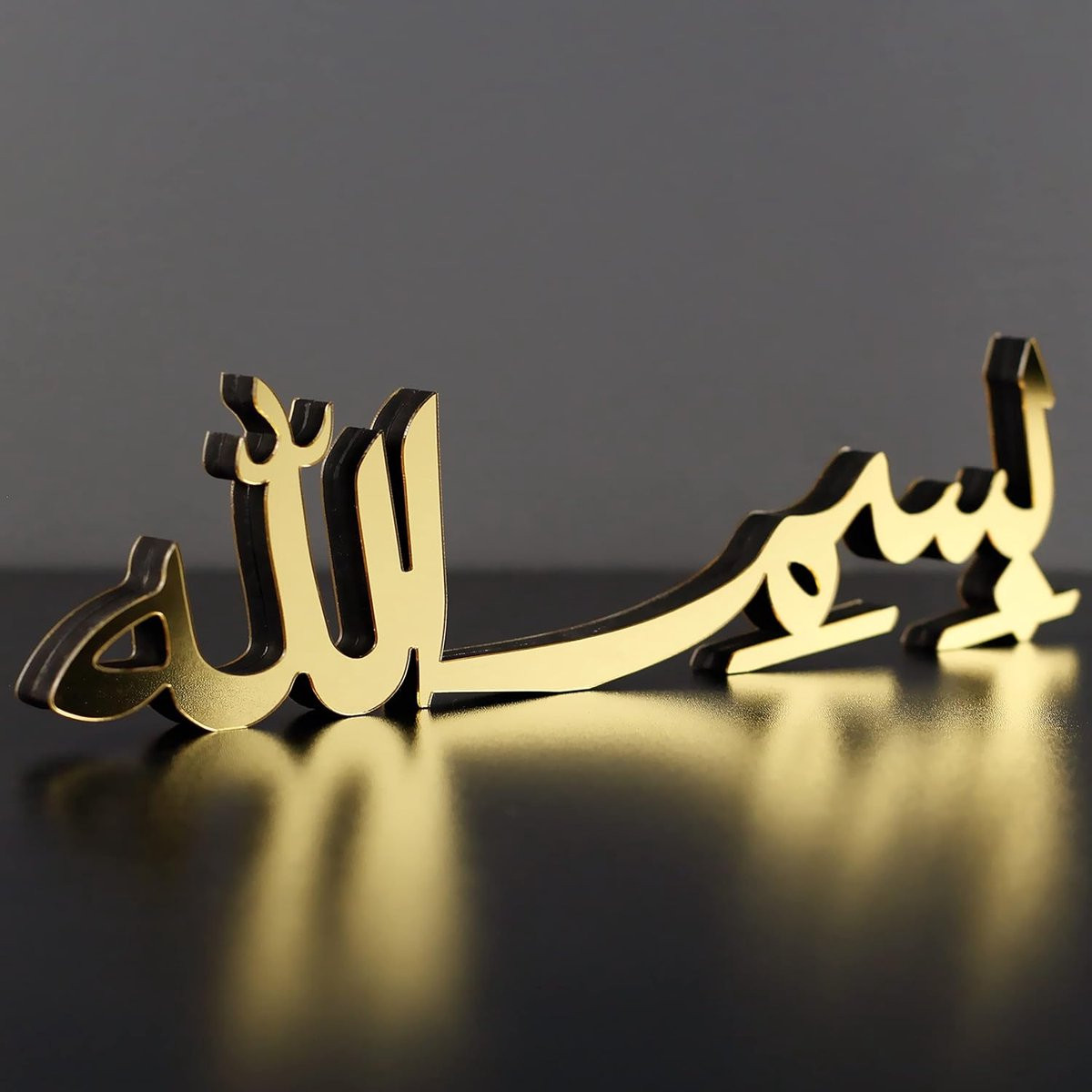IWA Concept Bismillah Tafelblad - Islamitische Decoratie in Goud - Ramadan en Eid Cadeau