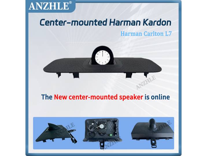 ANZHLE Harman Kardon monté au centre pour Range Rover Sport L494 Vogue L405 2013-2022 Discovery 5 L462 2017-2021 Plug And Play