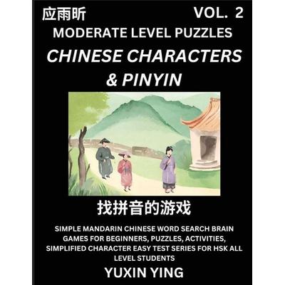 Difficult Level Chinese Characters & Pinyin Games (Part 2) -Mandarin Chinese Character Search Brain Games for Beginners, Puzzles, Activities,