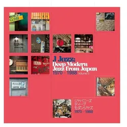 J Jazz: Deep Modern Jazz From Japan Vol. 5, Schallplatten
