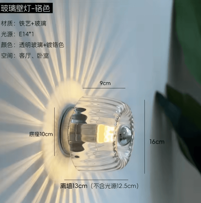 Inspire Curations Chinese Style Retro Glass Wall Lamp silver warm Light