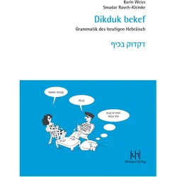 Dikduk bekef, Sprachbücher von Karin Weiss, Smadar Raveh-Klemke