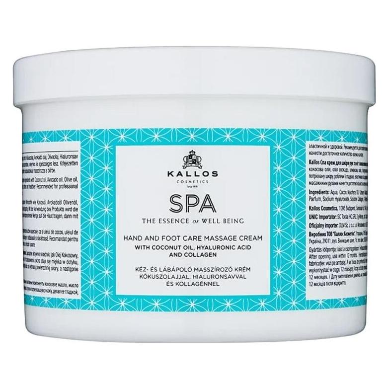 Kallos Cosmetics SPA Hand And Foot Massage Cream (500 ml) (5998889514754)