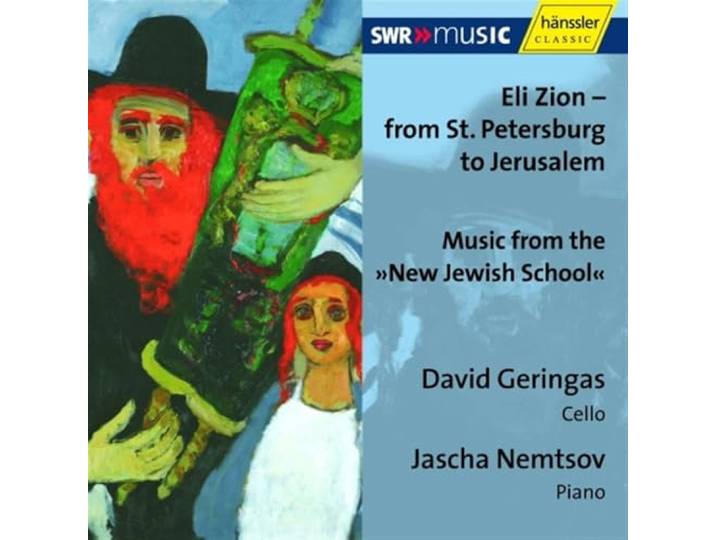 Geringas, David / Jascha Nemtsov - Eli Zion - From St. Petersburg To J