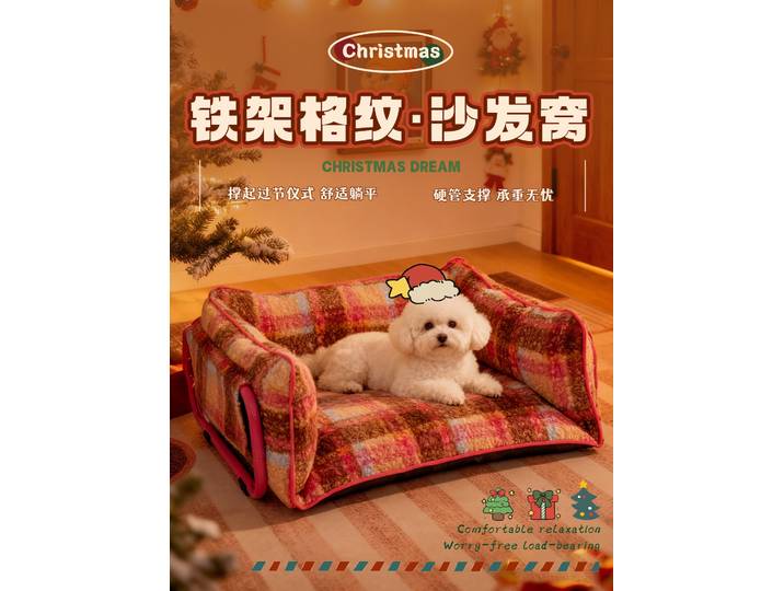 Lit pour animaux de compagnie en polaire de Noël, canapé-lit pour chien, lit pour animaux de compagnie amovible et lavable, cadre en fer, lit pour animaux de compagnie à carreaux, petit lit chaud pour