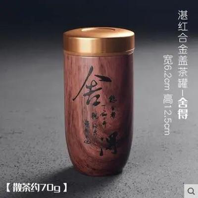 Uplift Treasures Portable Ceramic Tea Caddy With Wood Grain Finish k