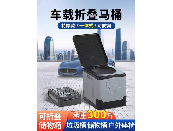 Toilette de camping portable pliable pour voiture, désodorisante, pour camping, voyage en voiture, toilettes pour adultes