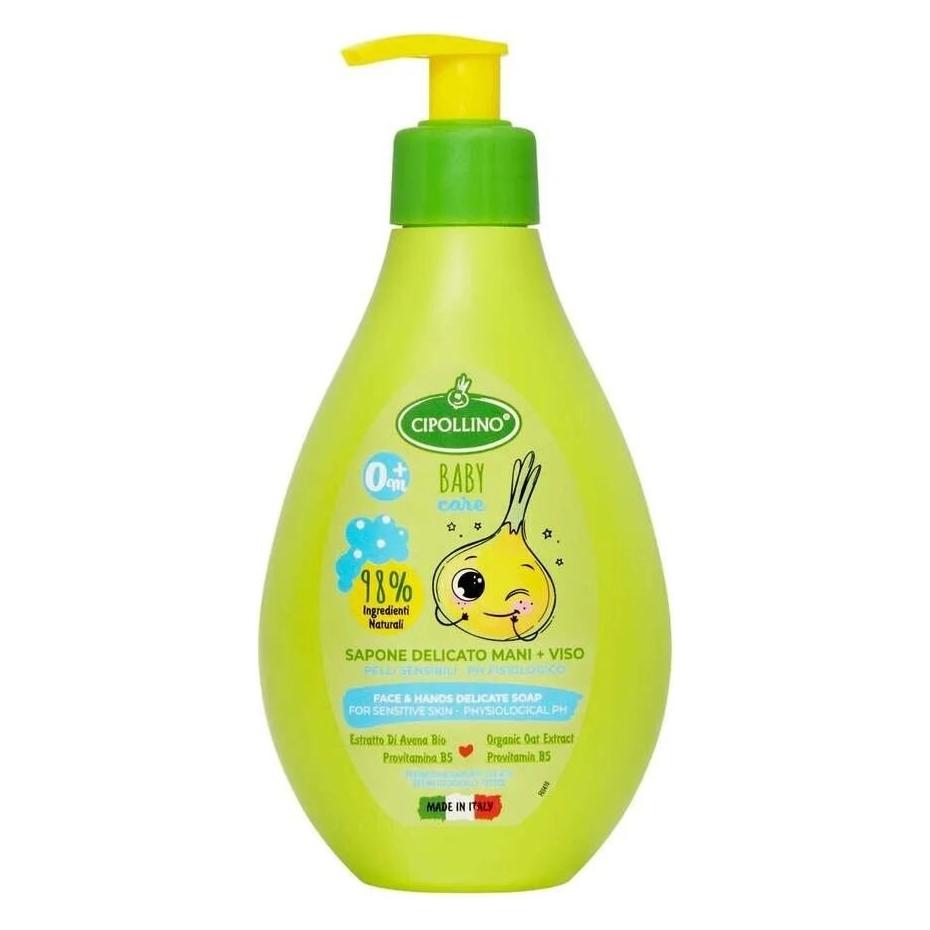 Cipollino , Babypflege, Reinigung & Feuchtigkeitspflege, Flüssigseife, für Gesicht & Hände, 250 ml (74847844)