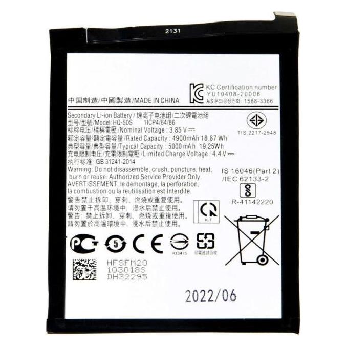 Samsung SCUD-HQ-50S Battery for Li-lon 5000mAh (OEM) (57983109946)