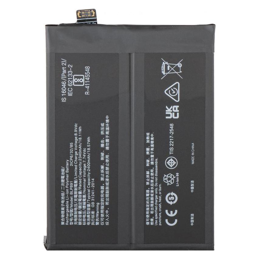 Aftermarket Akku BLP891 für Find X5 (58238590)