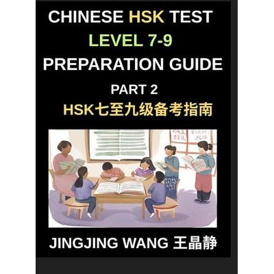 Chinese HSK Test Level 7-9 Preparation Guide (Part 2)-A Beginner's Self-Study Guide to Learning Mandarin Chinese Characters, Words, Sentences,