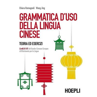 Grammatica d'uso della lingua cinese. Teoria ed esercizi. Livelli A1-B1 del quadro comune europeo di riferimento per le lingue, Gebundene Ausgabe von