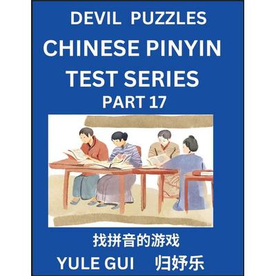 Devil Chinese Pinyin Test Series (Part 17) - Test Your Simplified Mandarin Chinese Character Reading Skills with Simple Puzzles, HSK All Levels,