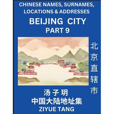 Beijing City Municipality (Part 9)- Mandarin Chinese Names, Surnames, Locations & Addresses, Learn Simple Chinese Characters, Words, Sentences with